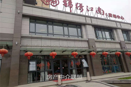 联鑫家园三室二厅109.7平毛坯出售